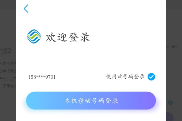 移动的VIP全球通银卡都有什么用啊？