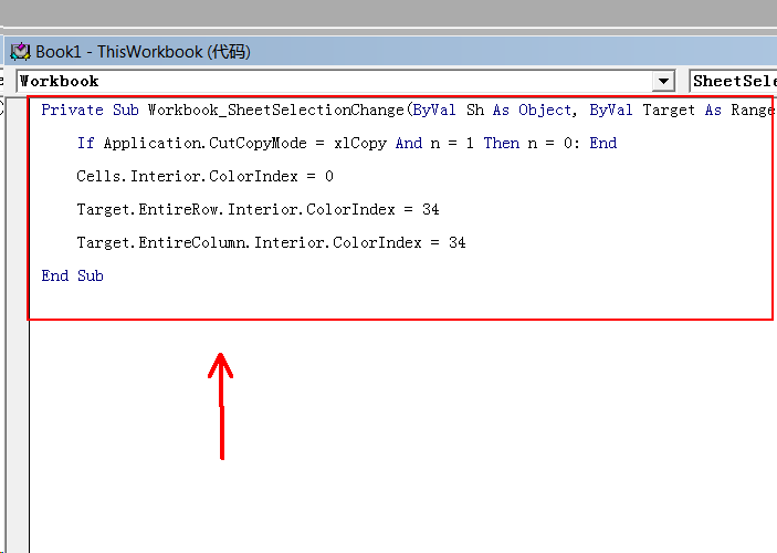 Excel2007如何设置用颜色十字光标定位表格