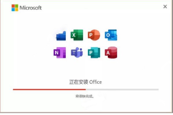 求office2016永久激活的密钥