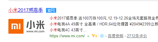 i.mi com怎样激活手机？小米帐号与手机绑定，忘记密码了，怎么激活设备