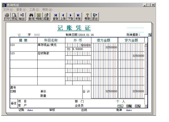 怎么计算汇兑损益