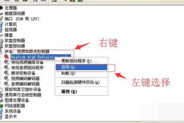 Windows xp电脑右下角音量图标不见了，怎么办？