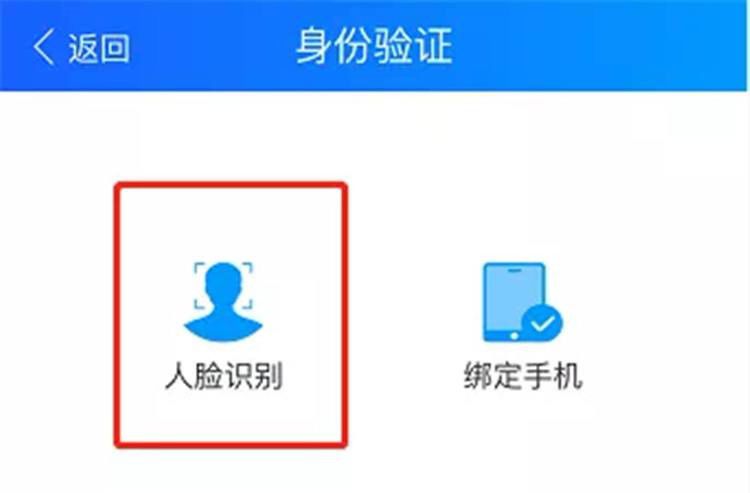 海南省社会保障人脸识别视频认证管理系统如何进入？