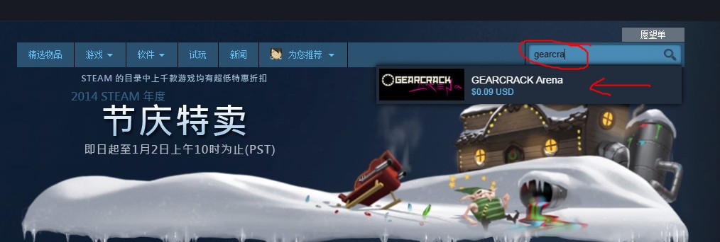 《steam》市场暂时无法使用怎么办？