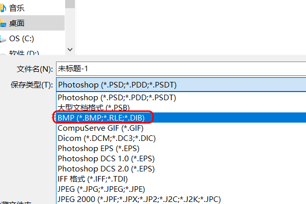 Photoshop CS6 不能存储 因为该文档大于2千兆字节