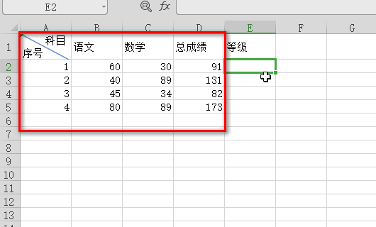 excel中的条件函数怎么用