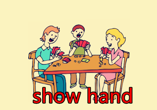 什么是“show hand”？