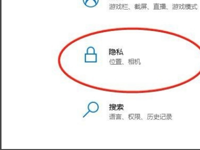 笔记本电脑微信聊天摄像头打不开？