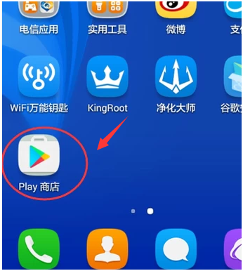 安卓google play服务打不开 怎么办