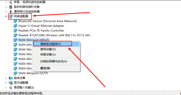 win10电脑蓝屏发生错误:IRQL_NOT_LESS_OR_EQUAL 怎么办