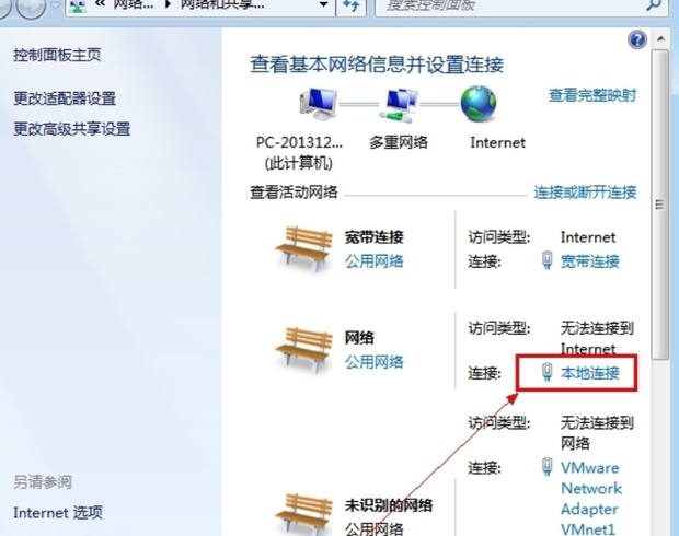 有网但打不开网页