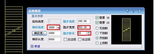 求楼梯平面图CAD的标准画法