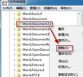 word、excel可以打开，但图标显示不正常