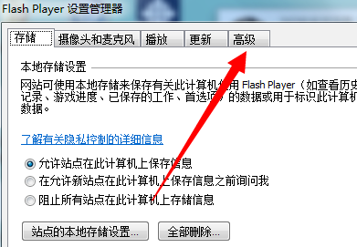 你好，每次视频都会提示要修复Adobe flash player，可是视频是可以正常播放的