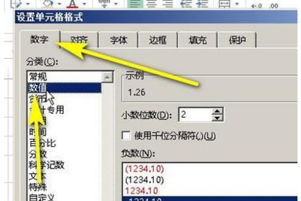 Excel 中怎么舍去小数点后面的数字（只设不入）