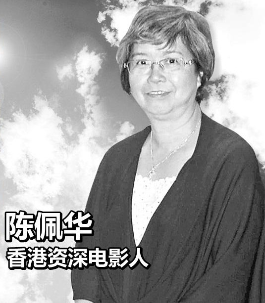 陈佩华女士是谁，为什么《侠盗联盟》片尾要纪念她？