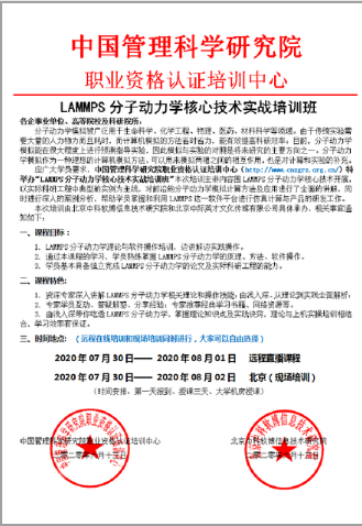 前几天收到叫“中国管理科学研究院职业资格认证中心”的文件，说是发职业资格认证证书，不知道怎样，求助