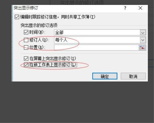 为什么保存Excel会弹出“文档保存成功,但是由于共享冲突,excel不能重新打开。请关闭该文档，然后再打开”