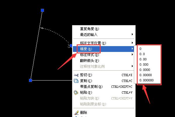 CAD怎么把角度约束精确到小数点后几位