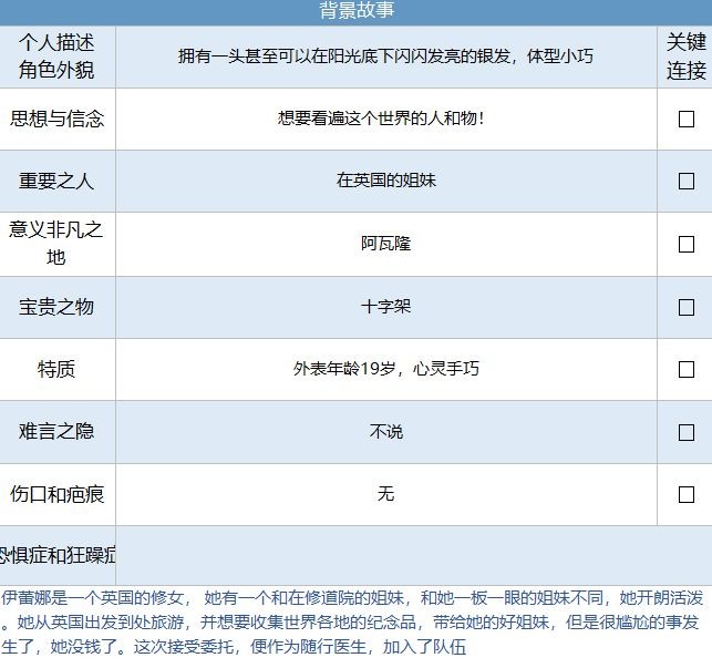 coc跑团剧本 怎么找