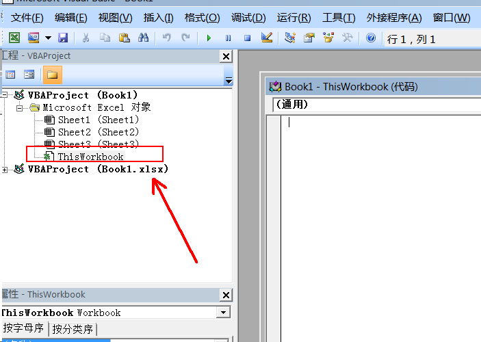 Excel2007如何设置用颜色十字光标定位表格