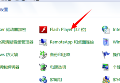 你好，每次视频都会提示要修复Adobe flash player，可是视频是可以正常播放的