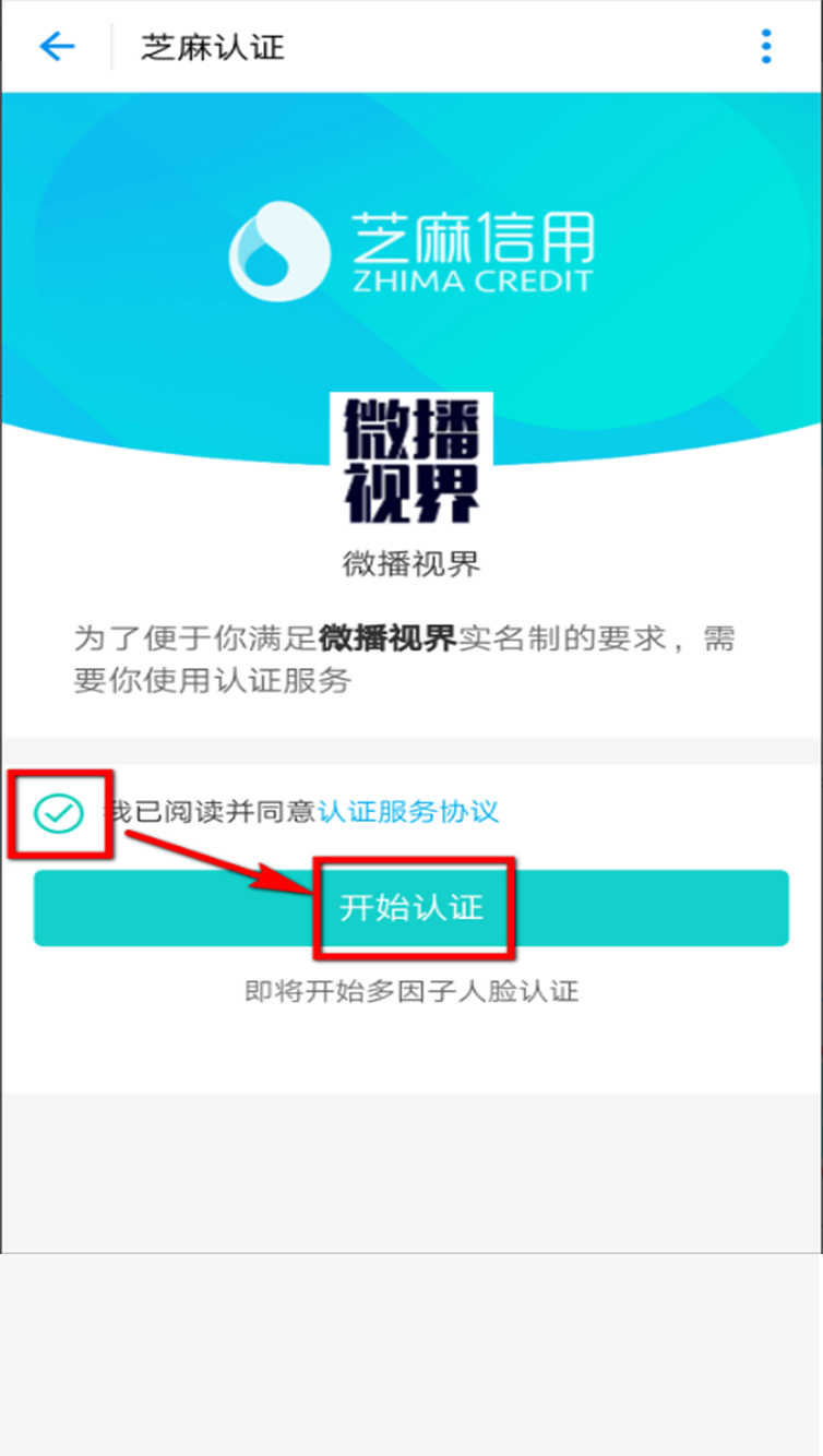 火山小视频怎么直播手机游戏？例如王者荣耀？