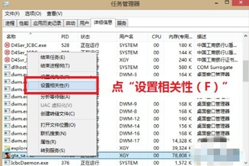 侠盗猎车手圣安地列斯鼠标不能动怎么办？？？