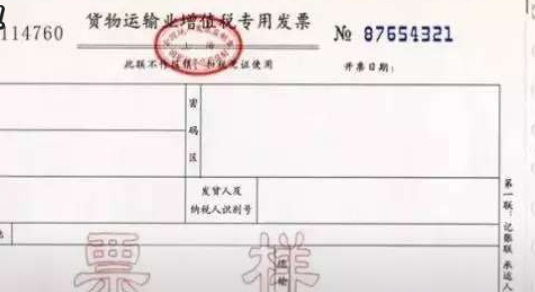 增值税普通发票可以认证抵扣吗