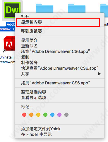 求dreamweaver cs6有用的序列号？