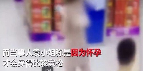 南宁孕妇为何不穿内衣逛超市？