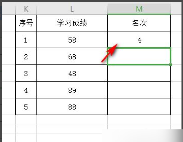 excel 如何用公式排序