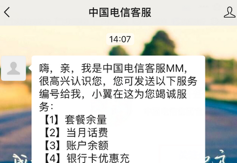 电信积分商城兑换的东西不想要了可以退单吗？