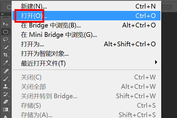 ps里如何把白色底色调的更白