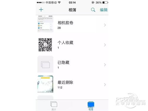 苹果手机卡顿反应慢怎么解决6s