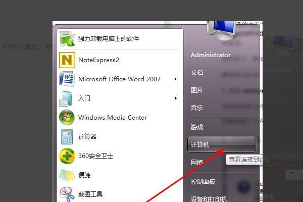 安装office2013后，office图标显示不正常，excel每次打开提示“配置进度”