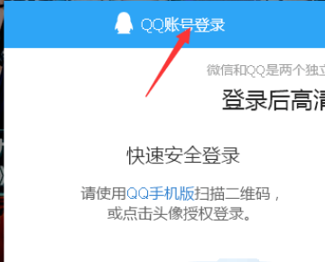 上传视频到腾讯视频，里面有一个总收益。我要怎样赚收益？