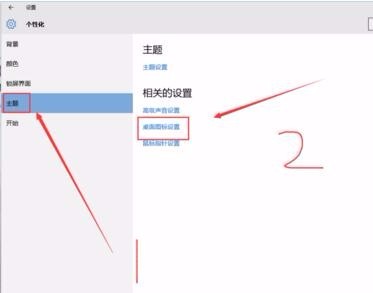 windows10不显示桌面怎么办