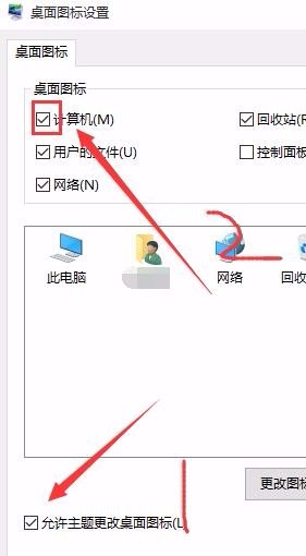 windows10不显示桌面怎么办