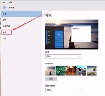 windows10不显示桌面怎么办