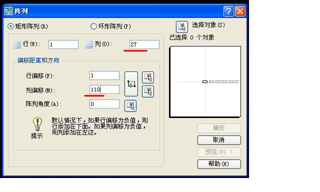 cad阵列一行,列间距110,阵列总距离3000,如何操作