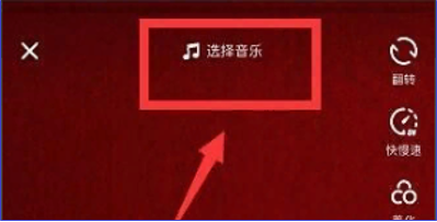 抖音怎么上传音乐