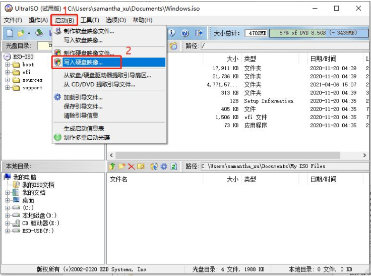 怎么制作win10系统安装u盘