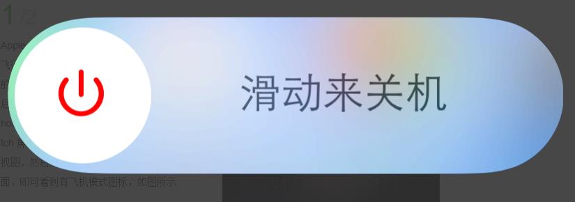 苹果手表不能跟手机配对怎么解决