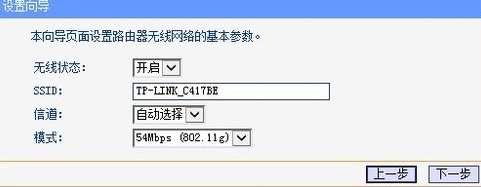 路由器如何设置wifi密码