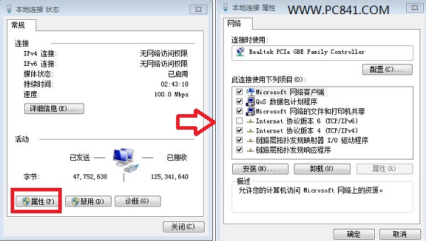 家的电脑的DNS要怎么设置啊？