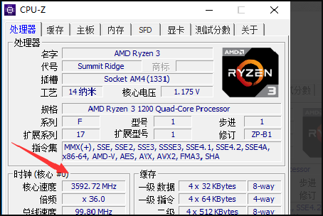 新人求助，ryzen master使用方法