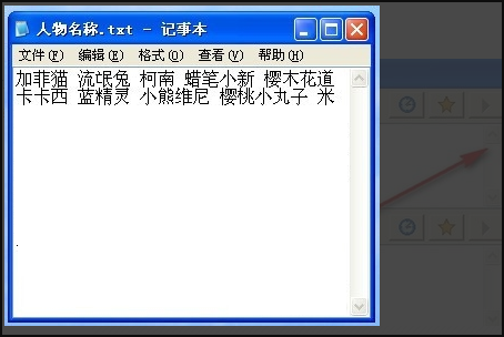 UltraEdit编辑器里面，如何把 回车换行符 替换成 空格 ？谢谢