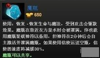 dota几号位是什么意思啊？