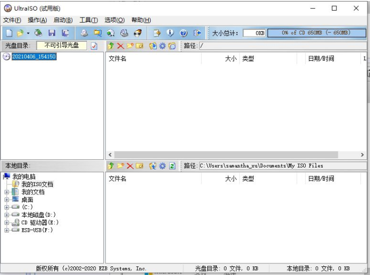 怎么制作win10系统安装u盘